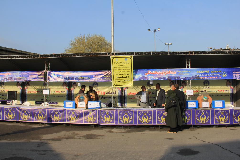  جمع آوری فطریه و کفاره توسط پایگاه های کمیته امداد استان گلستان به روایت تصویر1403/01/22