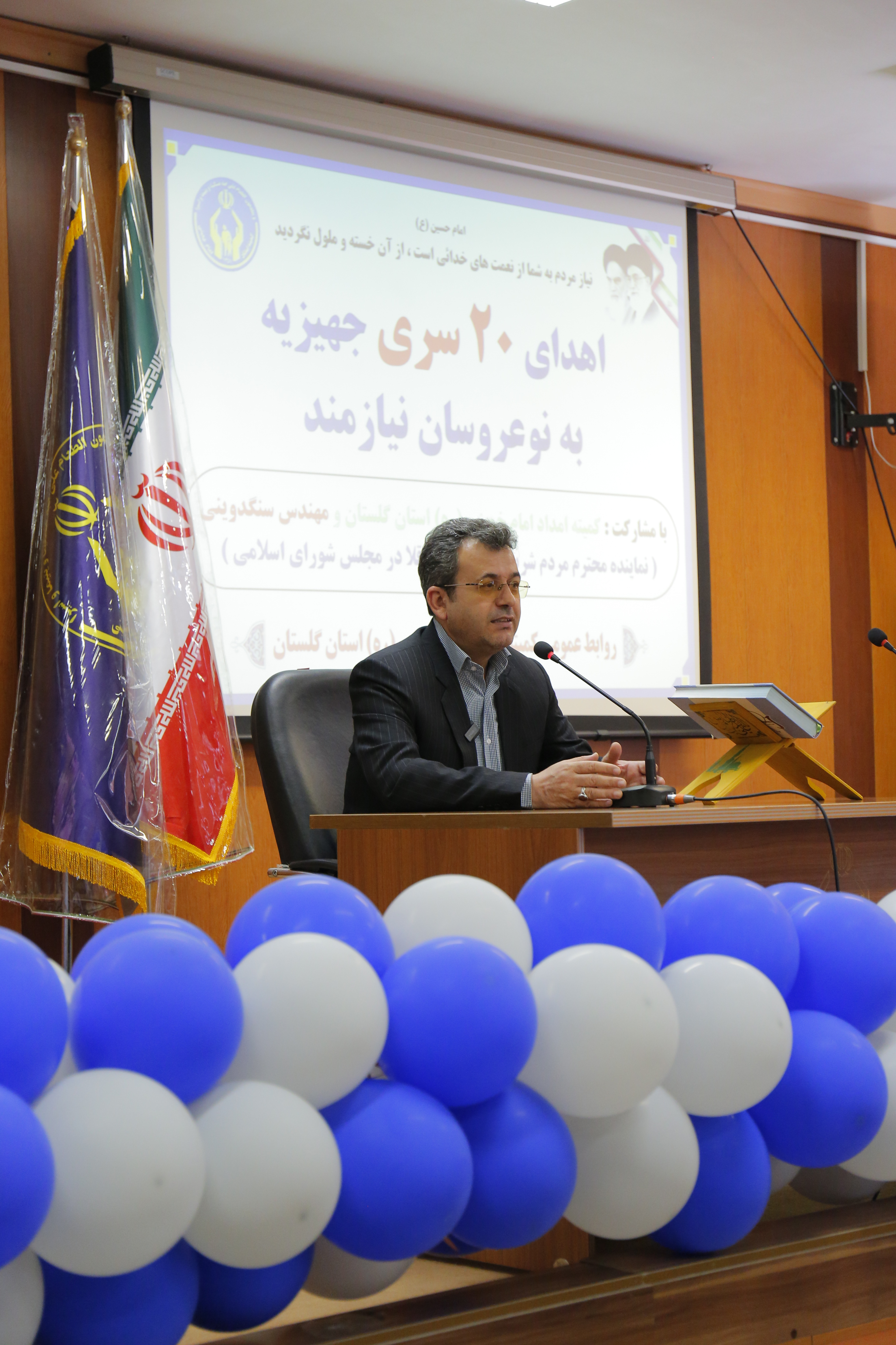 توزیع جهیزیه به20 نوعروسان نیازمند غیر تحت حمایت کمیته امداد کلستان به روایت تصویر1403/04/16