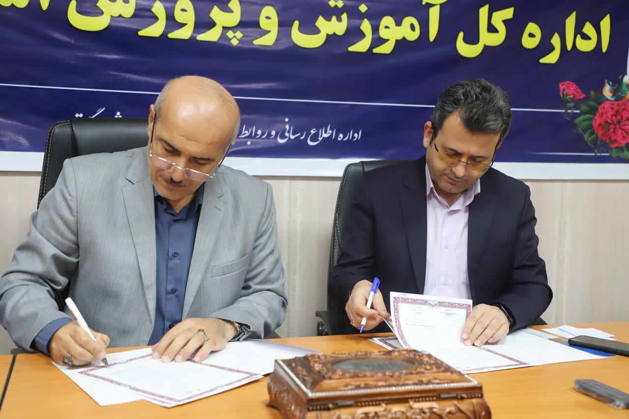 تفاهم نامه همکاری کمیته امداد استان گلستان و آموزش و پرورش درحمایت از دانش آموزان نیازمند امضاءشد