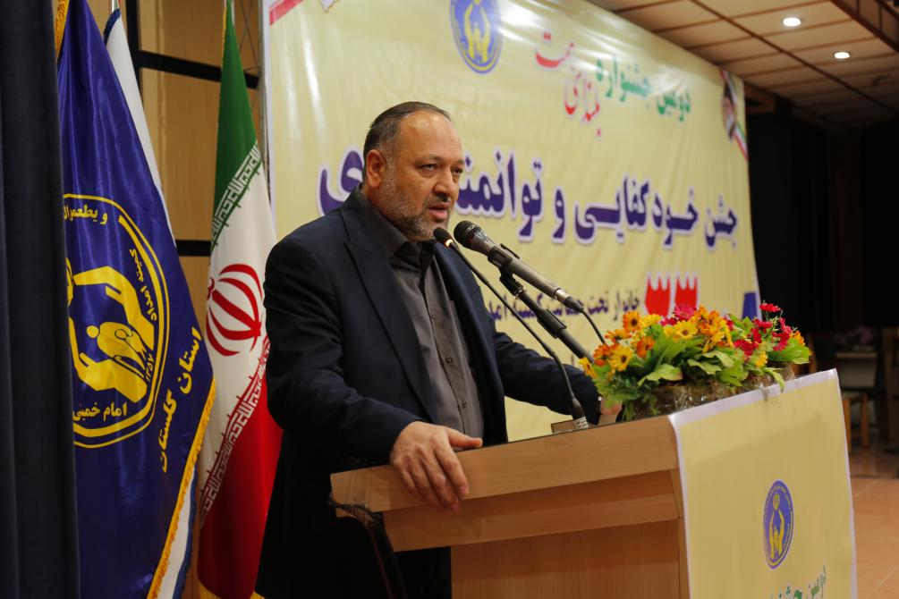 جشن خودکفایی 3300 خانواده تحت حمایت  کمیته امداد گلستان برگزار شد
