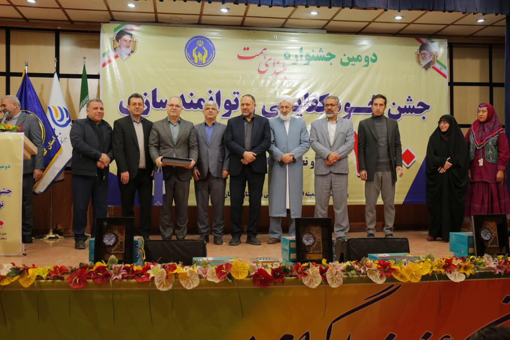 جشن خودکفایی 3300 خانواده تحت حمایت  کمیته امداد گلستان برگزار شد