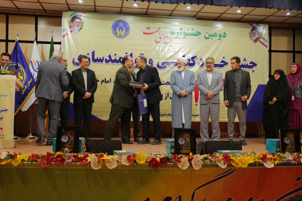 جشن خودکفایی 3300 خانواده تحت حمایت  کمیته امداد گلستان برگزار شد