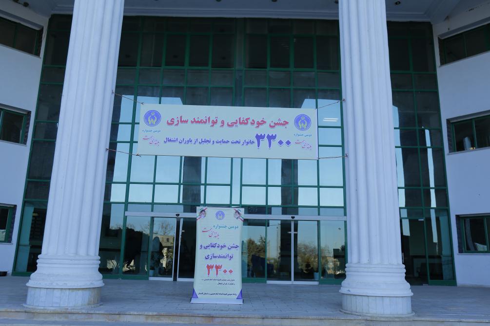 جشن خودکفایی 3300 خانواده تحت حمایت  کمیته امداد گلستان برگزار شد
