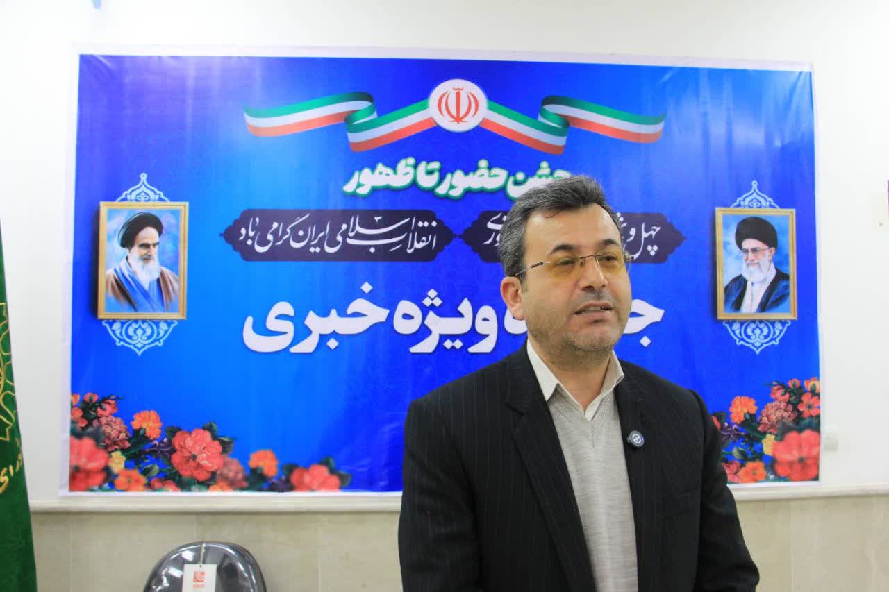 نشست خبری مدیرکل کمیته امداد استان در ایام الله دهه فجر با موضوع جشن حضور تا ظهور برگزار شد.