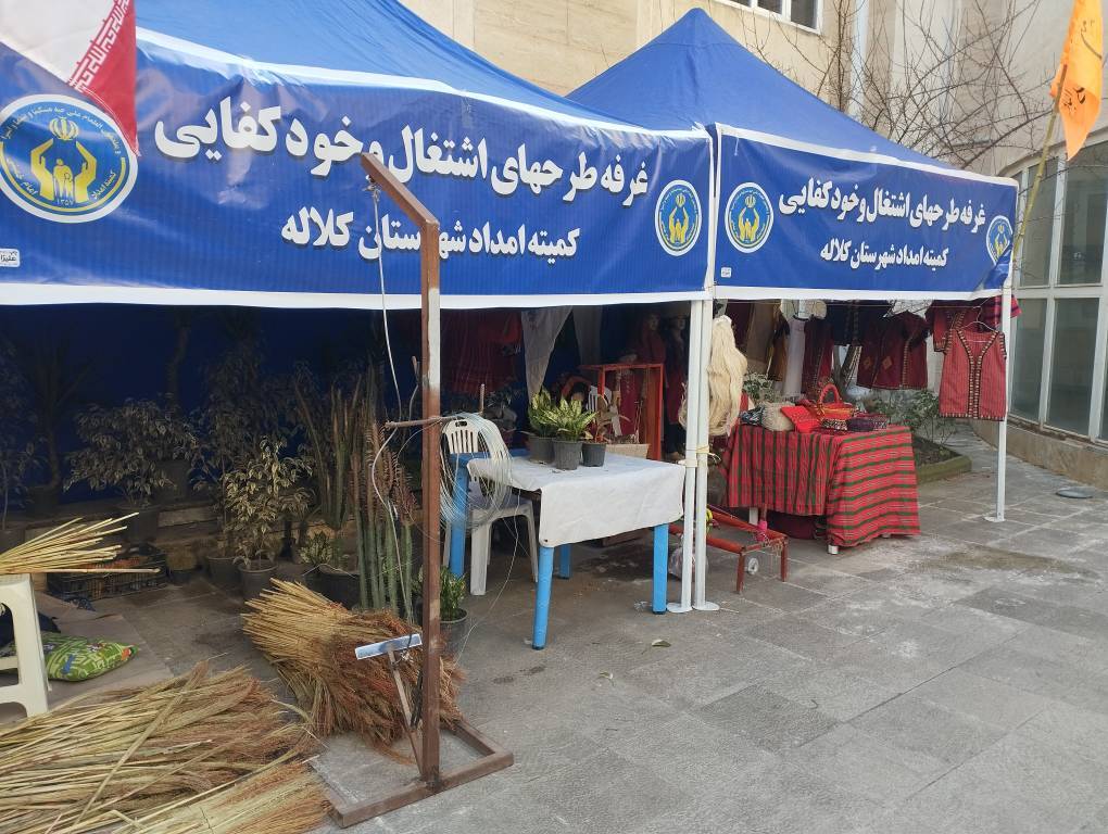 همایش زکات درشهرستان کلاله برگزار شد