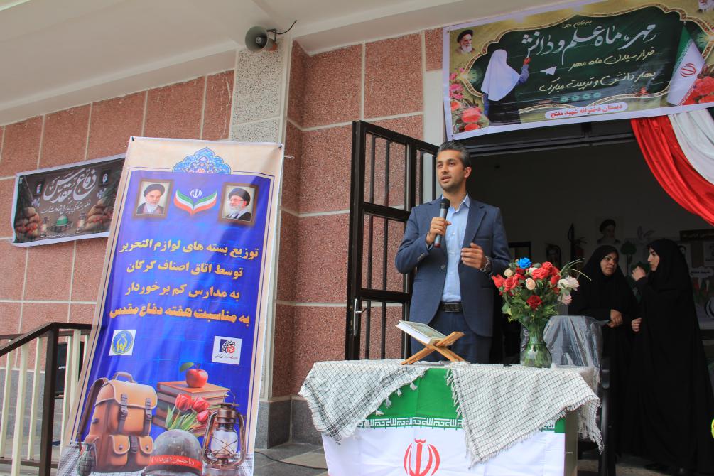 اولین مرحله توزیع لوازم التحریر اصناف به مدارس کم برخوردارگرگان به روایت تصویر1404/07/05