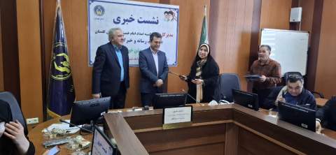نشست خبری مدیرکل کمیته امداد استان گلستان با موضوع جشن خودکفایی