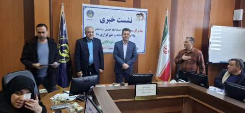 نشست خبری مدیرکل کمیته امداد استان گلستان با موضوع جشن خودکفایی