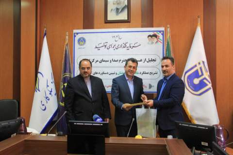 تجلیل کمیته امداد استان گلستان  از مدیران رسانه ملی به روایت تصویر 