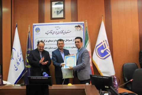 تجلیل کمیته امداد استان گلستان  از مدیران رسانه ملی به روایت تصویر 
