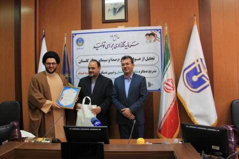 تجلیل کمیته امداد استان گلستان  از مدیران رسانه ملی به روایت تصویر 