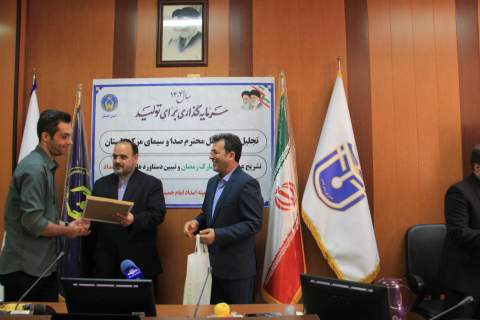 تجلیل کمیته امداد استان گلستان  از مدیران رسانه ملی به روایت تصویر 