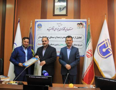 تجلیل کمیته امداد استان گلستان  از مدیران رسانه ملی به روایت تصویر 