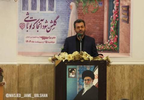 تجلیل از دختران نخبه تحت حمایت کمیته امداد گرگان به روایت تصویر 1404/02/15