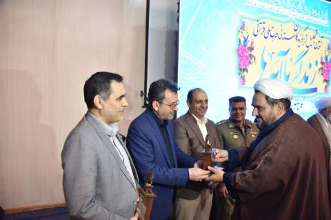  آئین تجلیل از فعالان نهضت ملی زندگی با آیه ها  به روایت تصویر1404/02/21