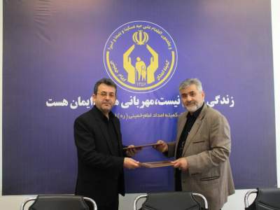 تفاهم نامه همکاری مشترک کمیته امداد امام خمینی(ره) استان گلستان با موسسه خیریه امید صباح منعقدشد