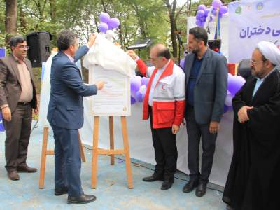 رونمایی و امضاء میثاق نامه طرح ملی یاس در استان گلستان
