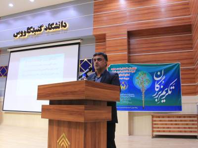 همایش سالمندان تحت حمایت کمیته امداد گلستان با عنوان تکریم بزرگان برگزار شد