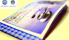 پرداخت حق بیمه تامین اجتماعی برای 2010 مددجوی گلستانی درسال 1402